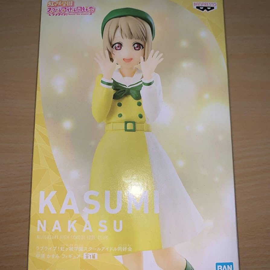 Amazon.co.jp: ラブライブ！虹ヶ咲学園スクールアイドル同好会 中須