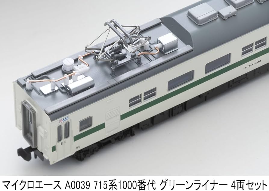 Amazon | マイクロエース Nゲージ 715系1000番代 グリーンライナー 4両