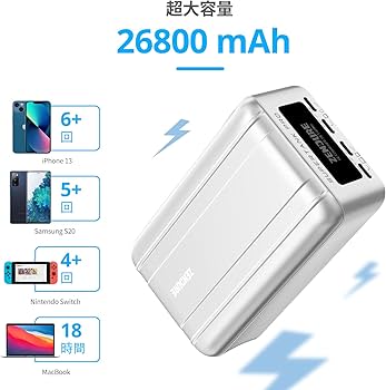Amazon.co.jp: 100W 対応 モバイルバッテリー SuperTank Pro PD 急速