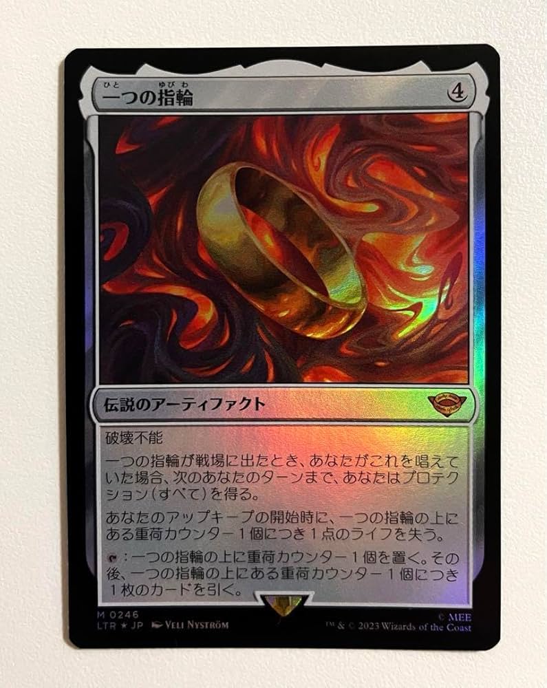 匿名配送 一つの指輪 日本語 通常版 一つの指輪 MTG 日本語 MTG