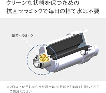 Amazon.co.jp: タカギ(Takagi) 浄水カートリッジ 1個入 ナチュラル専用