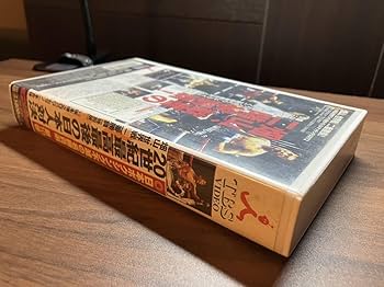 Amazon.co.jp: ボクシング世界戦 「畑山隆則vs坂本博之」「畑山vs