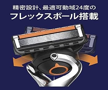 Amazon.co.jp: ジレット フュージョン プログライド 本体+替刃13個付