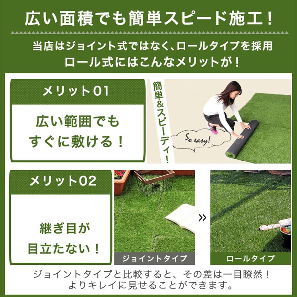 Amazon | タンスのゲン 人工芝 2×10m 芝丈35mm 高耐久 高密度 44万本