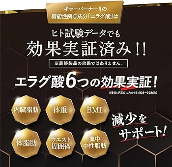 Amazon | 【公式】倖田來未 完全プロデュース キラーバーナー 2 機能性