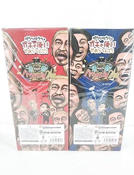 Amazon.co.jp: 限定復活!! ダウンタウン ガキ使ソフビ人形 松本&浜田 2