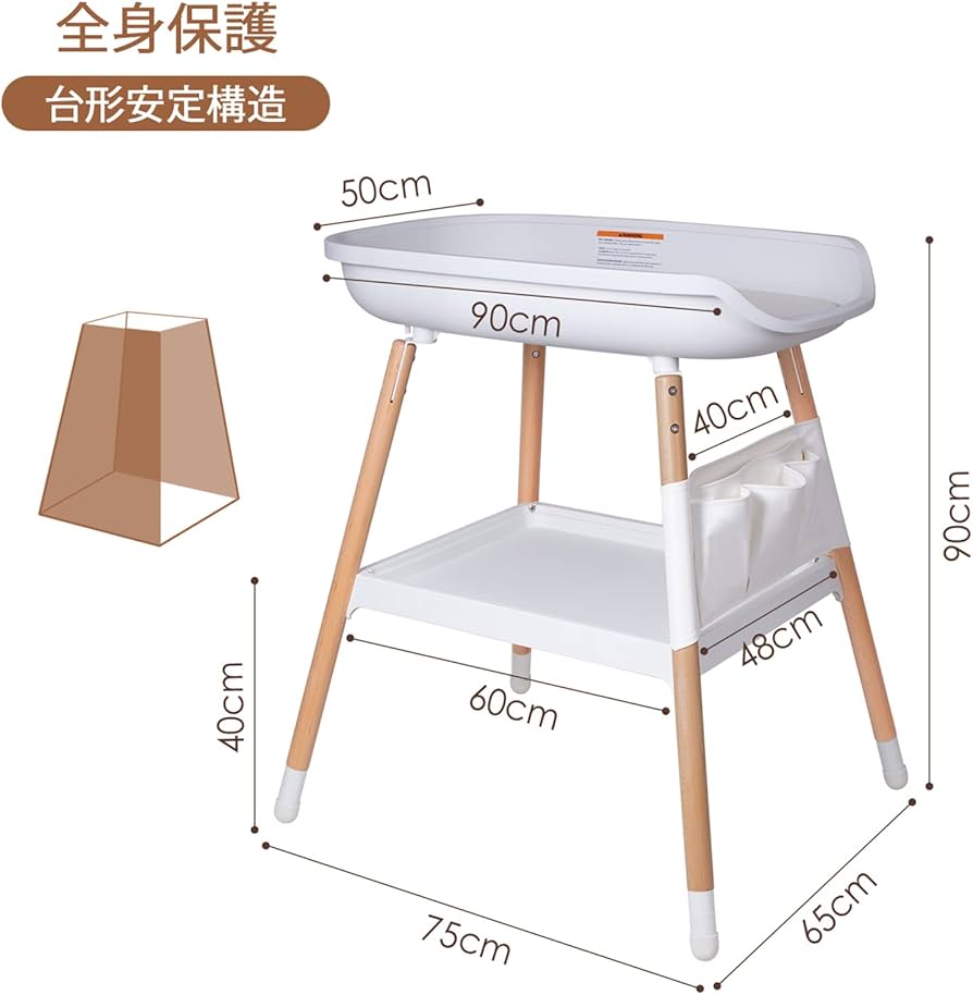 Amazon.co.jp: Beberoad 木製 ベビーケア おむつ交換台 木製おむつ交換
