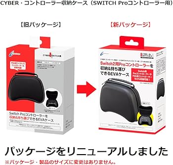 Amazon.co.jp: CYBER ・ コントローラー収納ケース ( SWITCH Pro