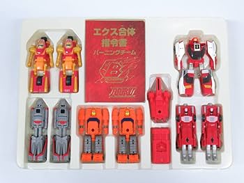 Amazon.co.jp: □出撃!マシンロボレスキュー スペシャルエクス合体