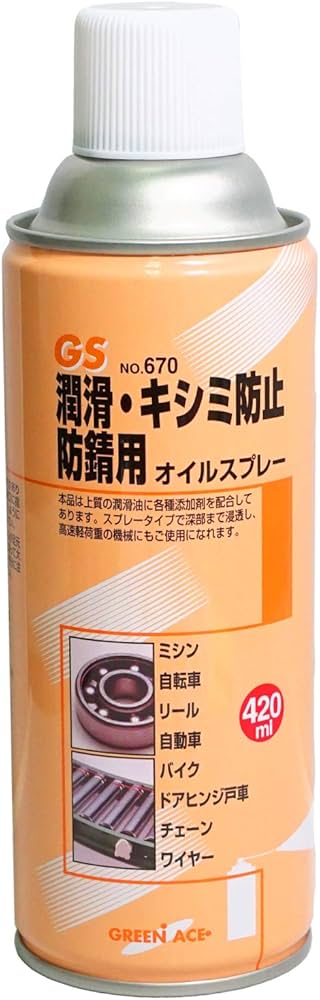 Amazon.co.jp: 潤滑・キシミ防止 防錆用 オイルスプレー 420ml (ミシン