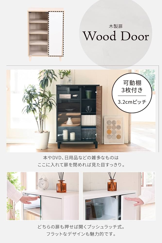 Amazon｜JKプラン ガラスキャビネット 白 ホワイト 幅60 奥行30 高さ90