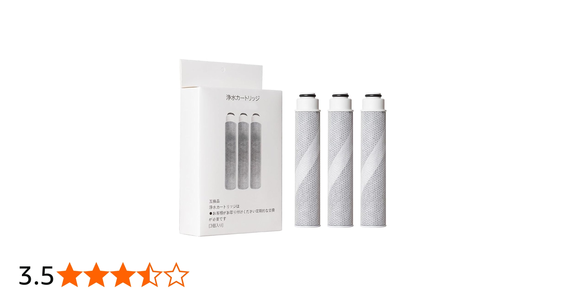 Amazon | タカギの浄水器 カートリッジ互換JC0032DK,JC0036UG,JC0032UG