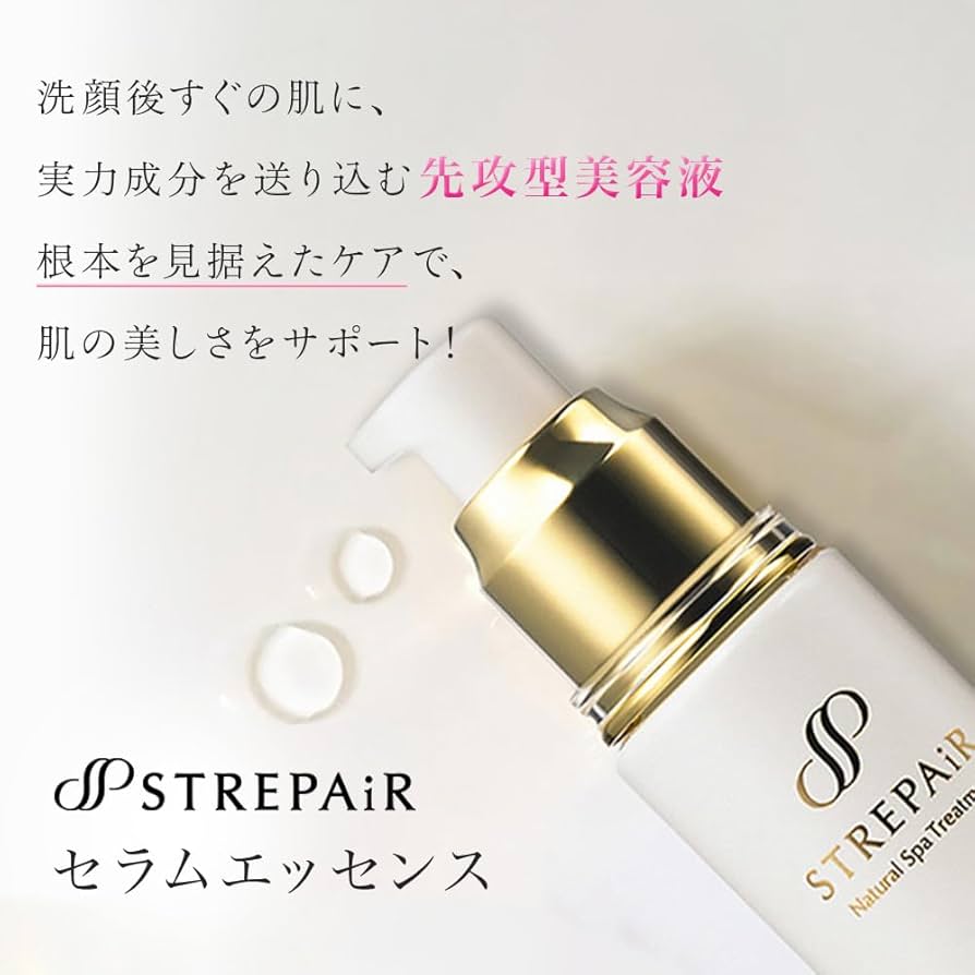 Amazon.co.jp: 美容液 ストレピア STREPAiR セラムエッセンス 先攻型