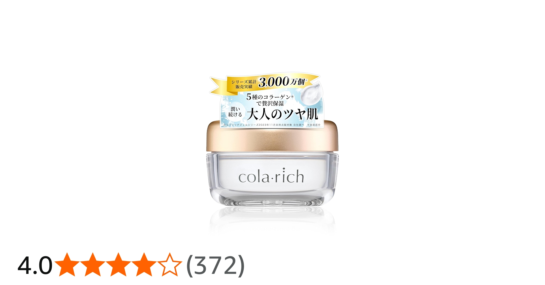 Amazon.co.jp: キューサイ コラリッチ スーパーモイスチャージェル 55g