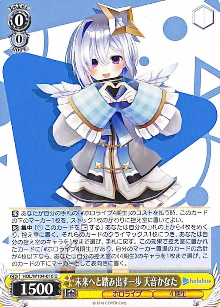 PSA10】ヴァイスシュヴァルツ 未来へと踏み出す一歩 尾丸ポルカ PSA10