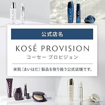 Amazon.co.jp: 米肌(MAIHADA) 潤い体感セット (14日間トライアル) 保湿