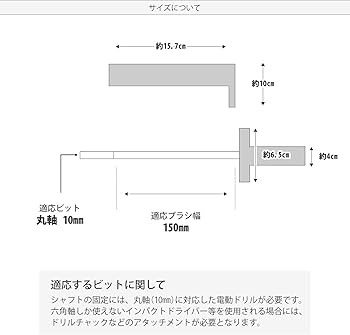 Amazon.co.jp: VAXPOT(バックスポット) ロトブラシ ハンドル シャフト