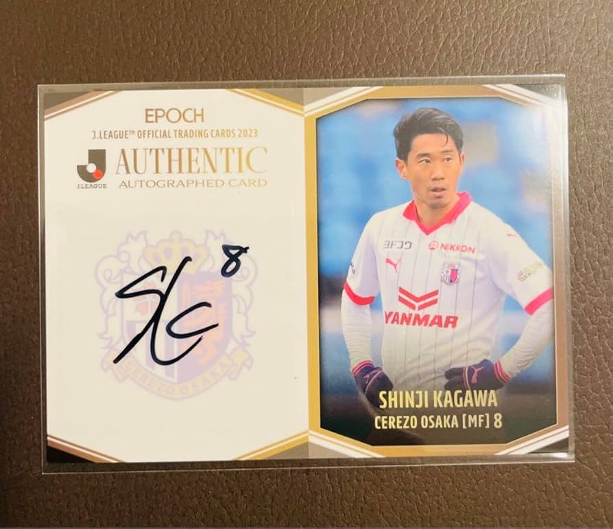 Amazon.co.jp: 香川真司 セレッソ大阪 直筆サインカード : スポーツ