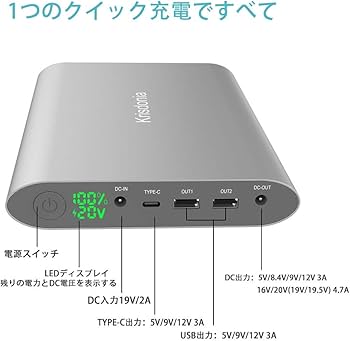 Amazon | Krisdonia モバイルバッテリー 50000mAh大容量 四台同時充電