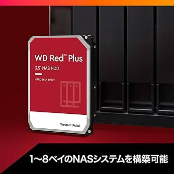 Amazon | Western Digital ウエスタンデジタル WD Red Plus 内蔵 HDD