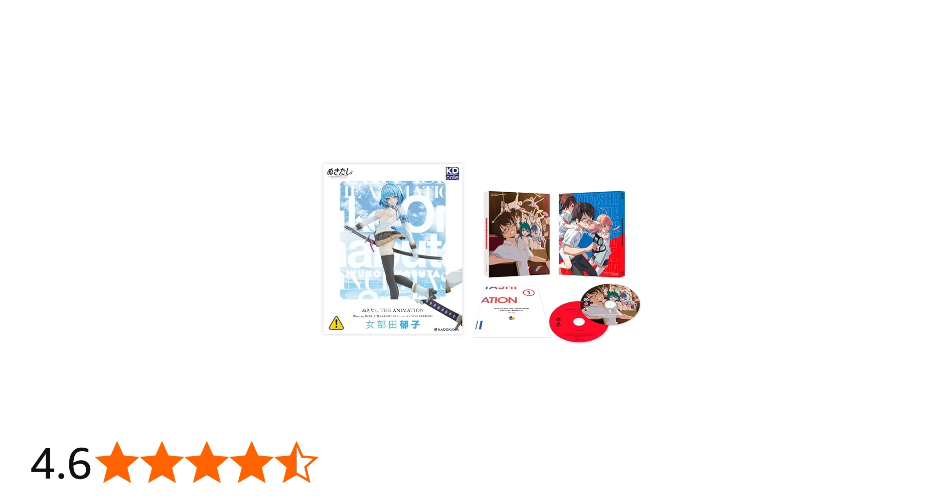 Amazon.co.jp: ぬきたし THE ANIMATION Blu-ray BOX 上巻《女部田郁子