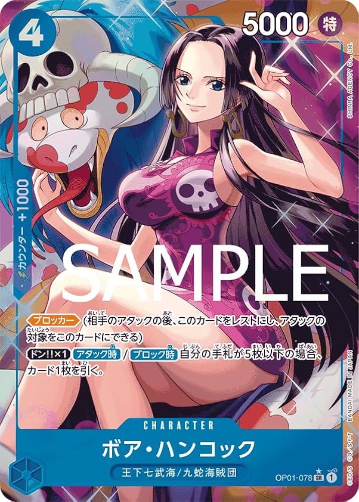 Amazon.co.jp: ワンピースカードゲーム【新規イラスト パラレル