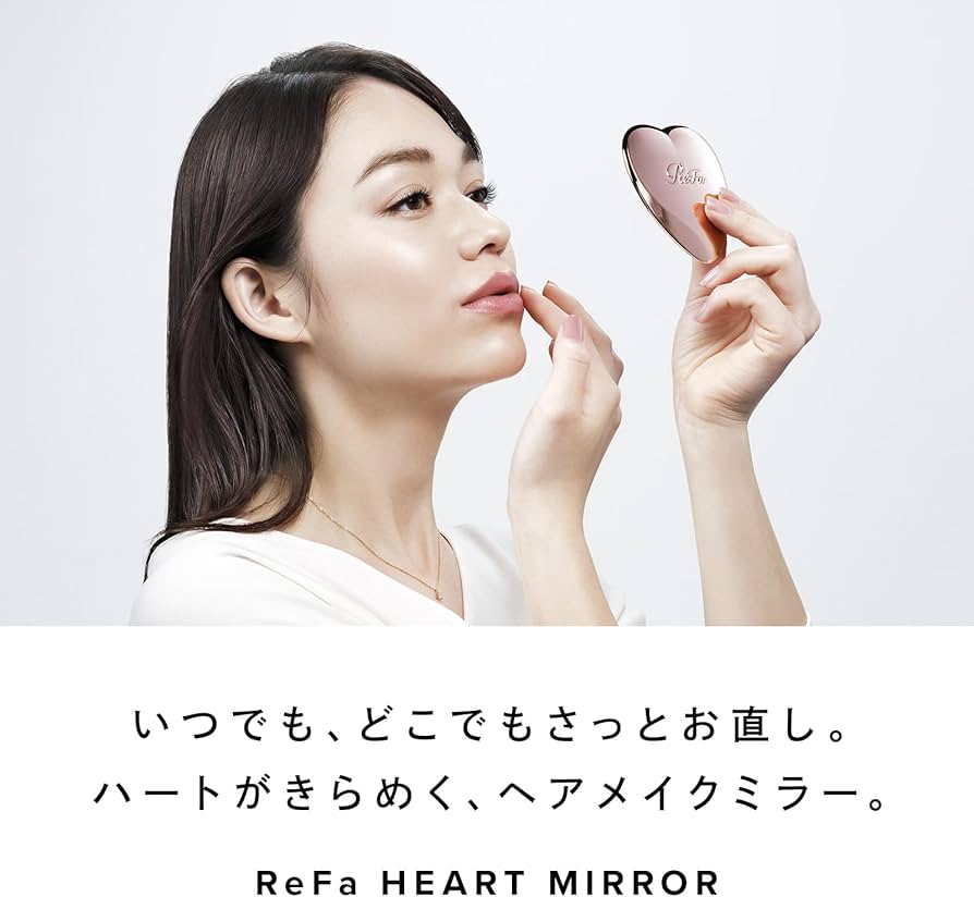 Amazon | リファハートミラー/ReFa HEART MIRROR (シルバー, コーム