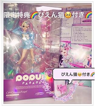 Amazon.co.jp: 予約特典 ぴえん猫 付き ニーディーガール 超絶最 かわ