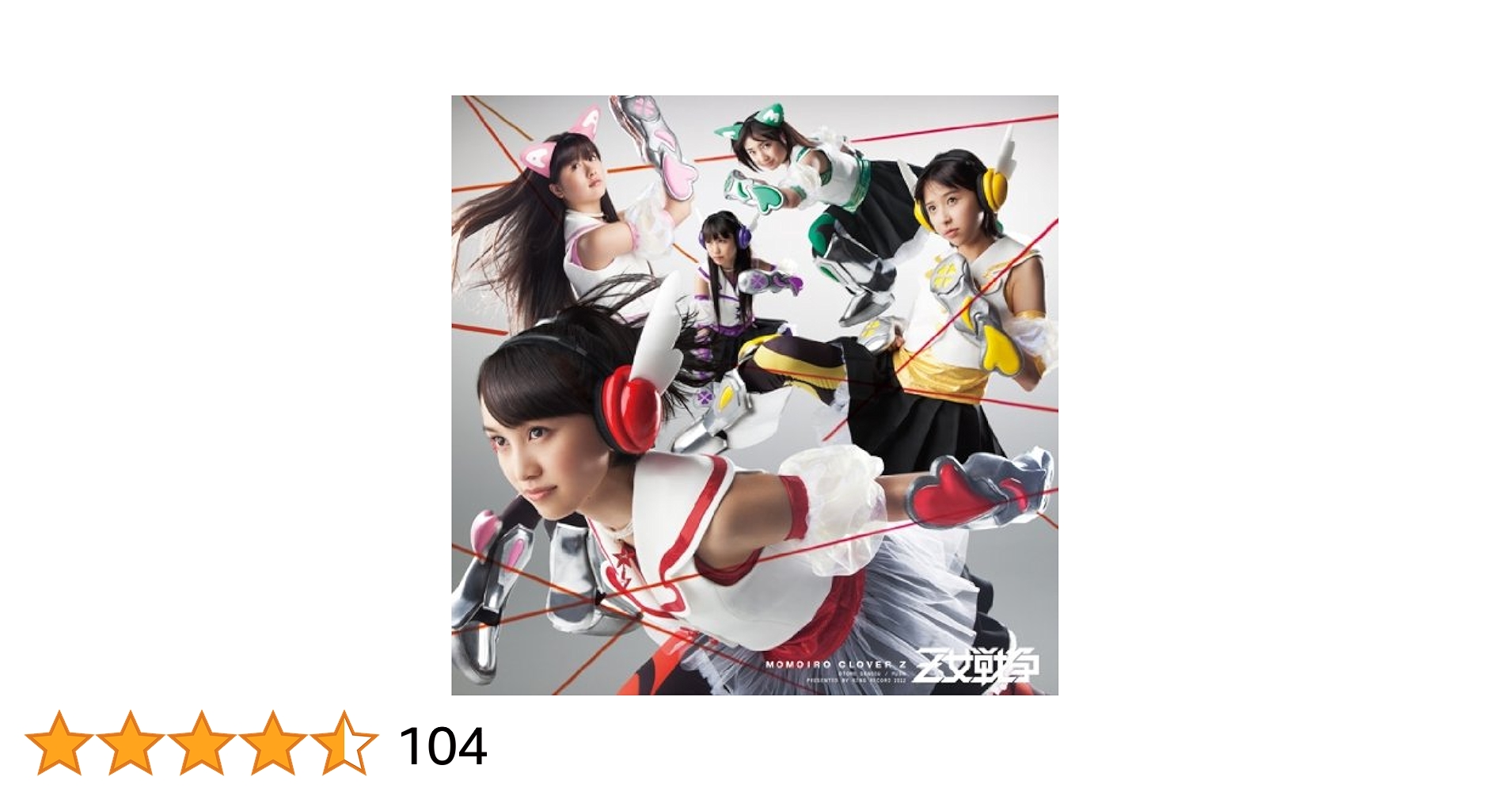 アニメ歌年鑑 1983-1989 CD 4枚セット レア 希少 アニメ歌年鑑 1983