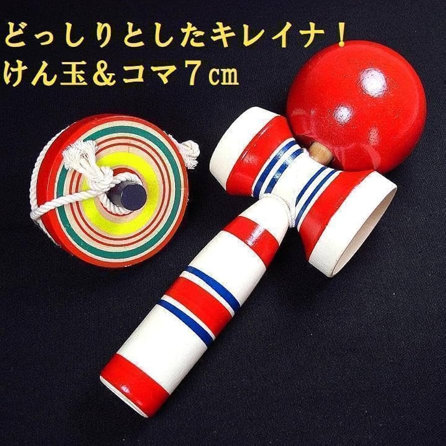 Amazon | 民芸 けん玉 大 &コマ7cmセット 外国人が喜ぶ日本のおみやげ