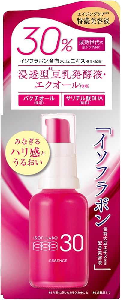 Amazon | イソフ LABO (イソフラボ) 30%美容液 アロマティックザクロの