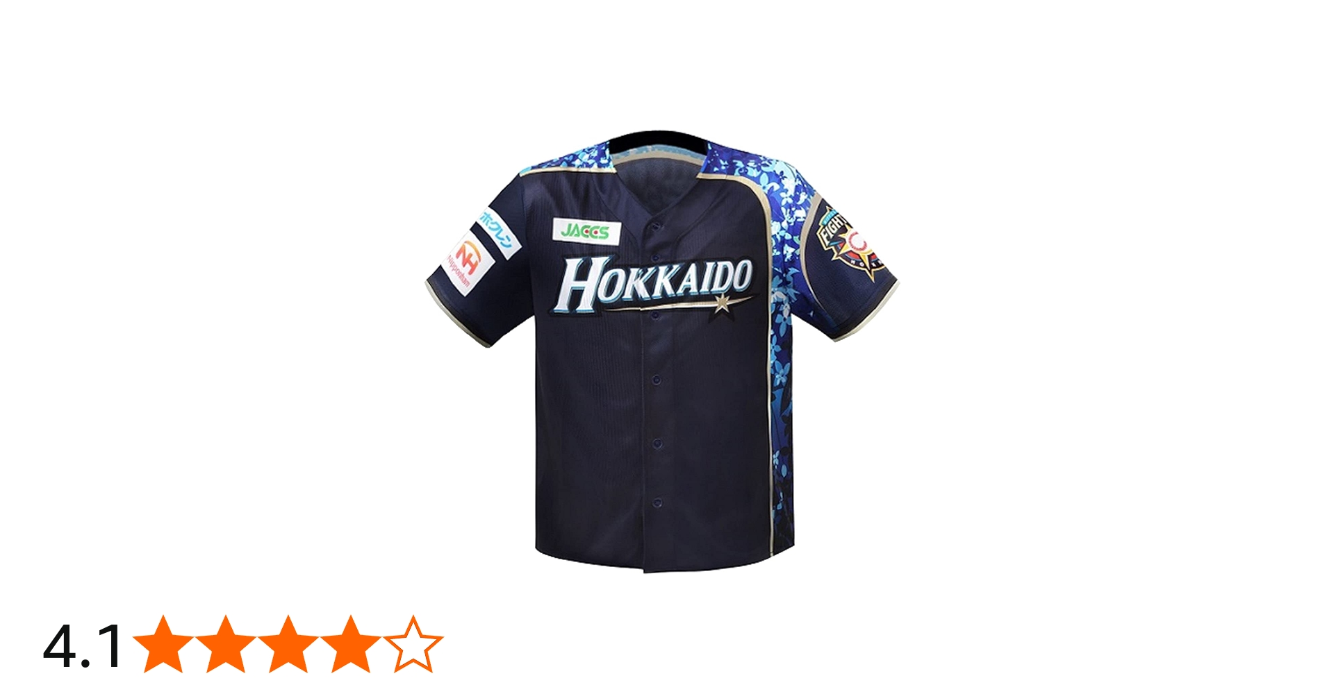 Amazon | ファイターズ ユニフォーム ライラック 北海道シリーズ WE