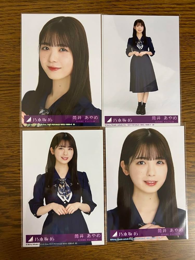 Amazon.co.jp: 筒井あやめ 生写真 おひとりさま天国 封入 コンプ G3UX