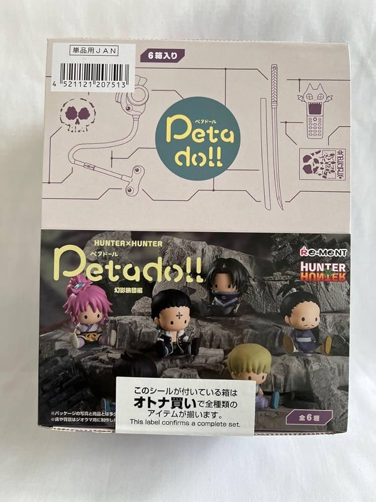 Amazon.co.jp: ハンターハンター ペタドール 幻影旅団 HUNTER×HUNTER