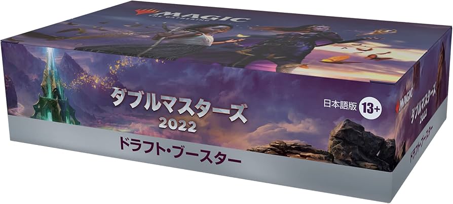 ダブルマスターズ2022 コレクターブースター 日本語 未開封1BOX Amazon