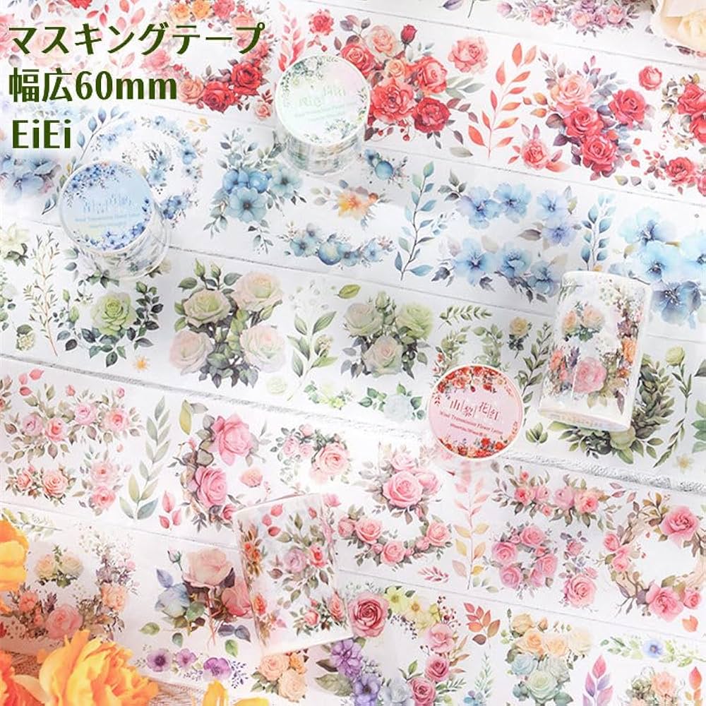 Amazon.co.jp: マスキングテープ 手帳 幅広60mm 水彩タッチ おしゃれ