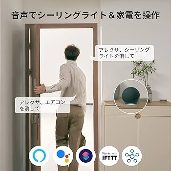 Amazon | SwitchBot LEDシーリングライトプロ 8畳 スマートリモコン