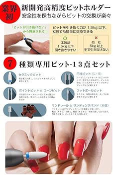 Amazon.co.jp: 【ネイリスト推薦】 ネイルマシン ジェルネイル オフ 13