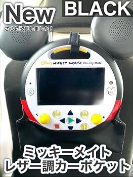 Amazon.co.jp: げ中DWE ミッキーメイト レザー調カーポケット