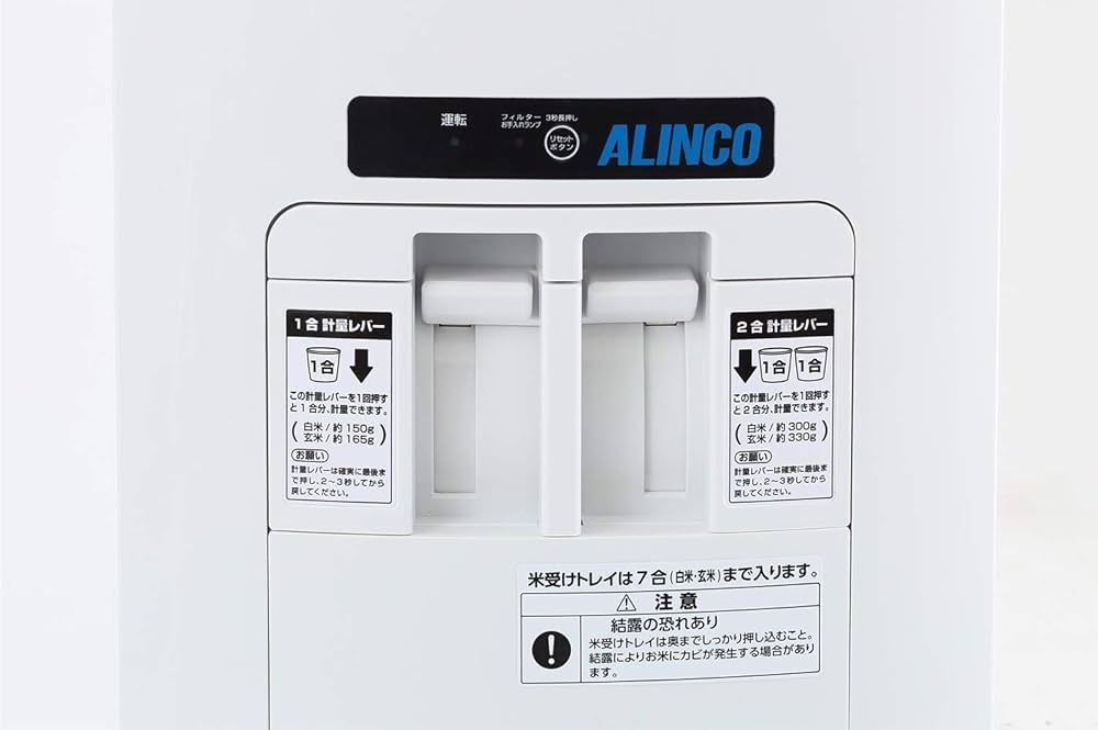 Amazon.co.jp: ALINCO(アルインコ) 米びつクーラー 21kg : ホーム