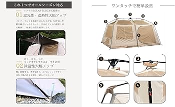 Amazon.co.jp: NINEHILLS(ナインヒルズ) ワンタッチ ロッジ型テント