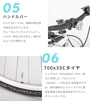 Amazon | Totemの上位ブランド Upland フラットバー・ロードバイク