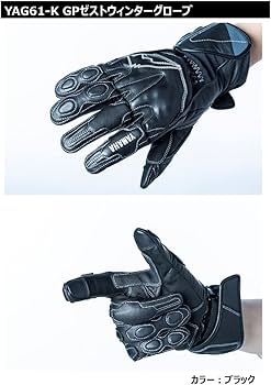 Amazon | ヤマハ発動機 (Yamaha) ライディンググローブ KUSHITANI