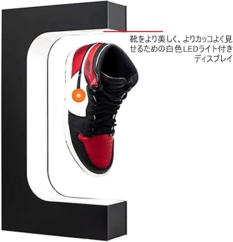 Amazon｜スニーカー ディスプレイ 磁気浮上 360°回転 フローティング