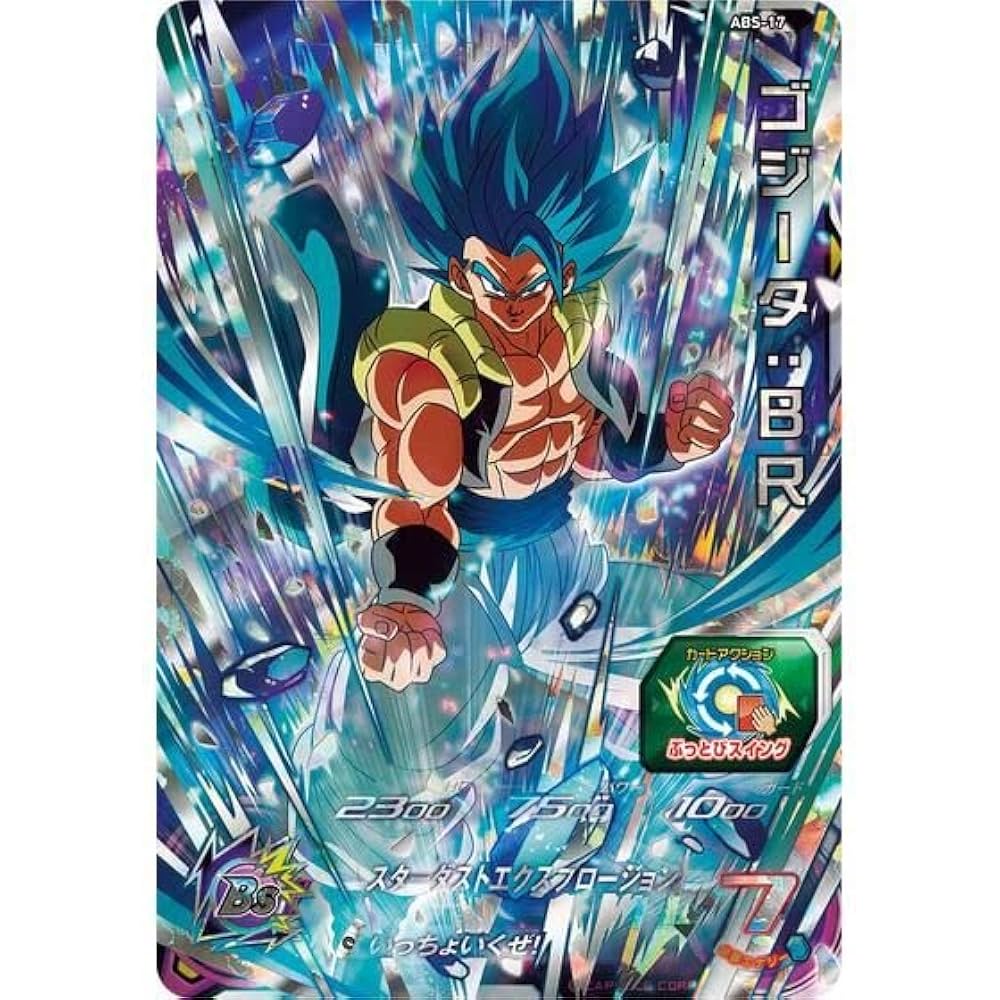 SDBH 8枚まとめ売り スーパードラゴンボールヒーローズ カードセット