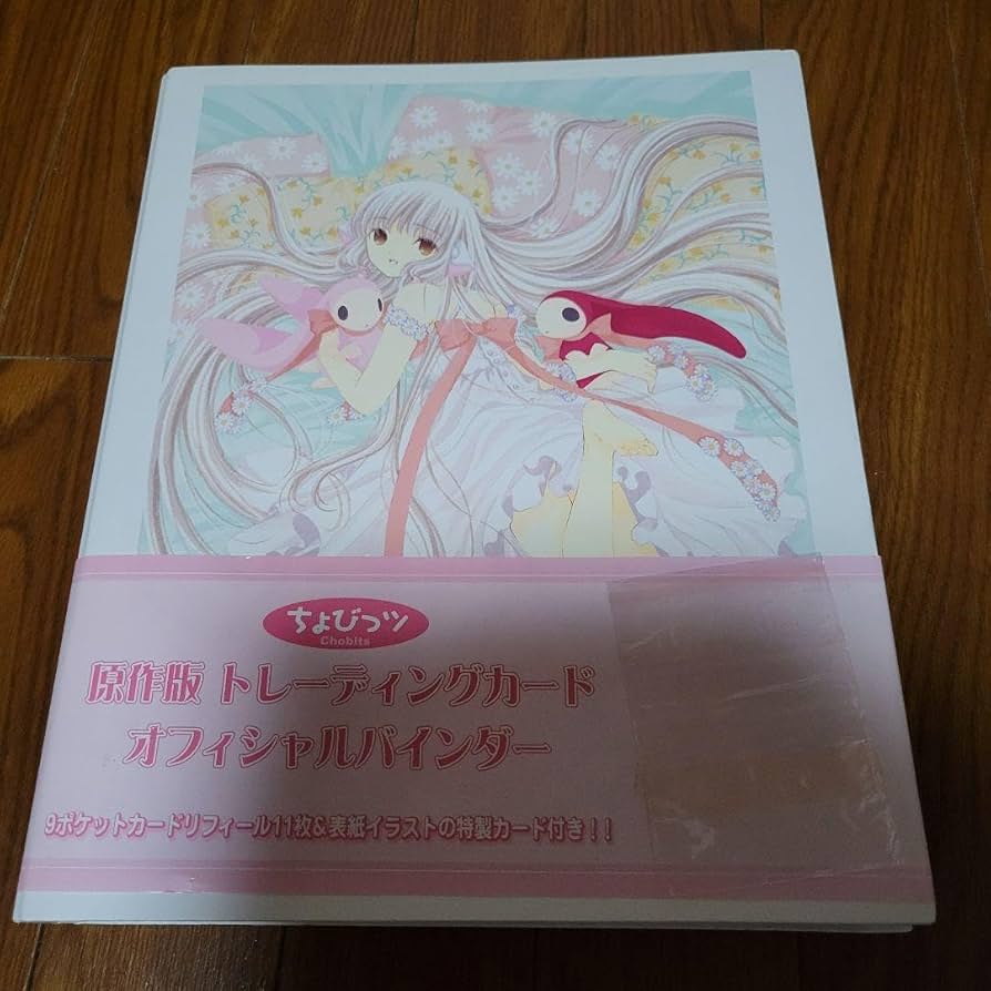 Amazon | ちょびっツ CLAMP トレカ 原作版 トレーディングカード