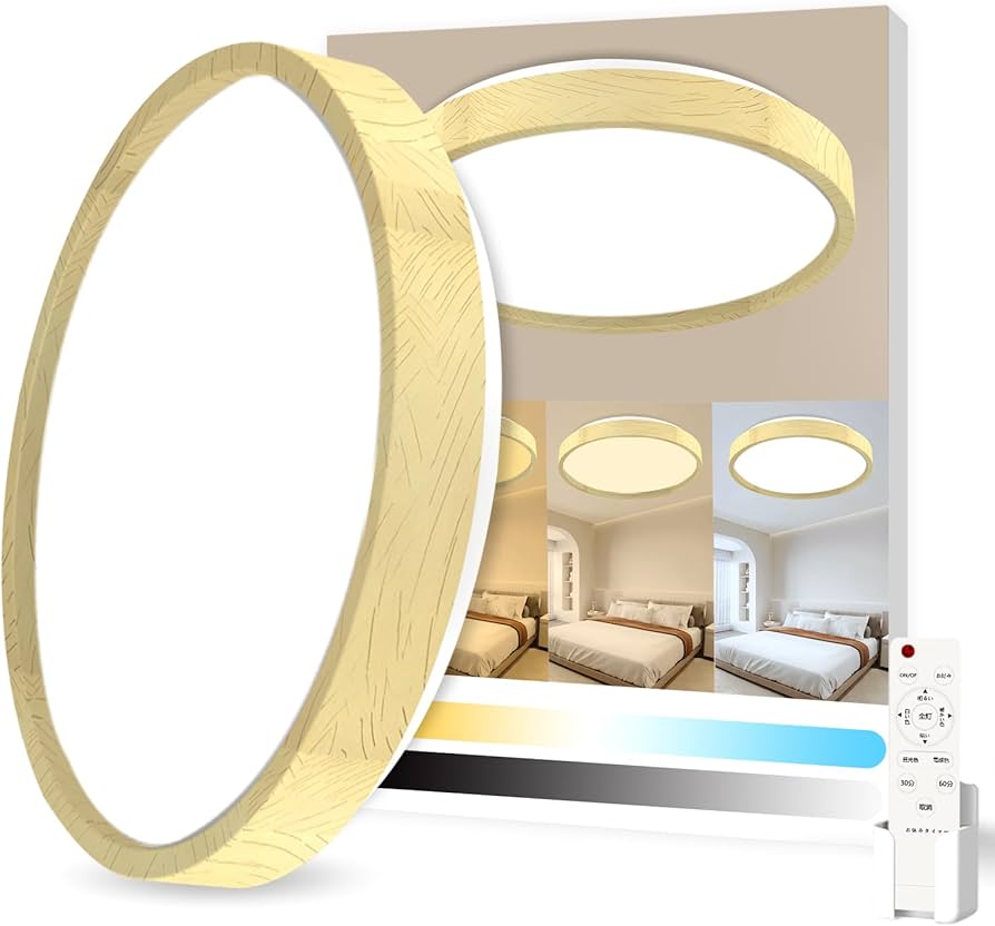 Amazon.co.jp : 【10畳 12畳用】LEDシーリングライト 木目調 46W