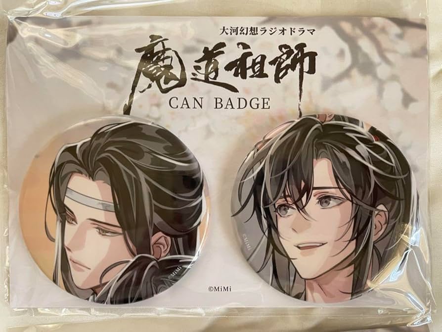 魔道祖師ドラマCD第一期後編ステラワース特典天子笑缶バッジ 魔道祖師