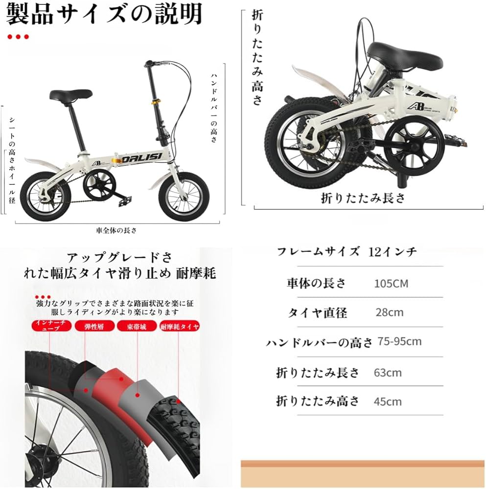 Amazon | [Vailaipupy]2025年新 折りたたみ自転車 12/14/16インチ