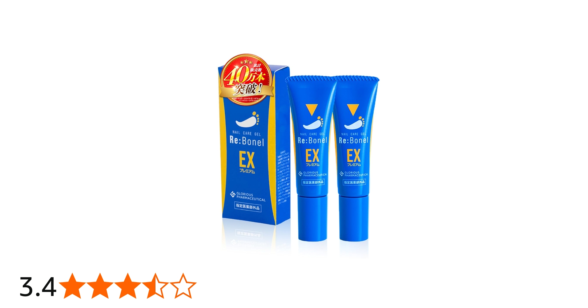 Amazon.co.jp: 【累計販売数40万本突破/指定医薬部外品】 公式